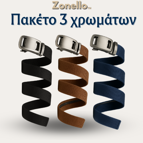 Το Πακέτο Milano των 3 χρωμάτων μας