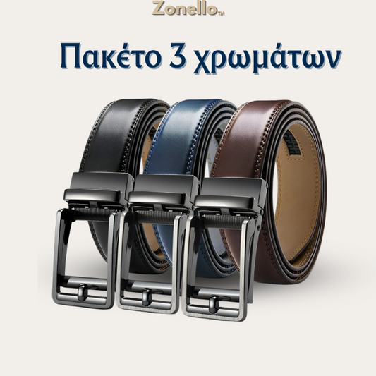 Πακέτο Winston με 3 χρώματα